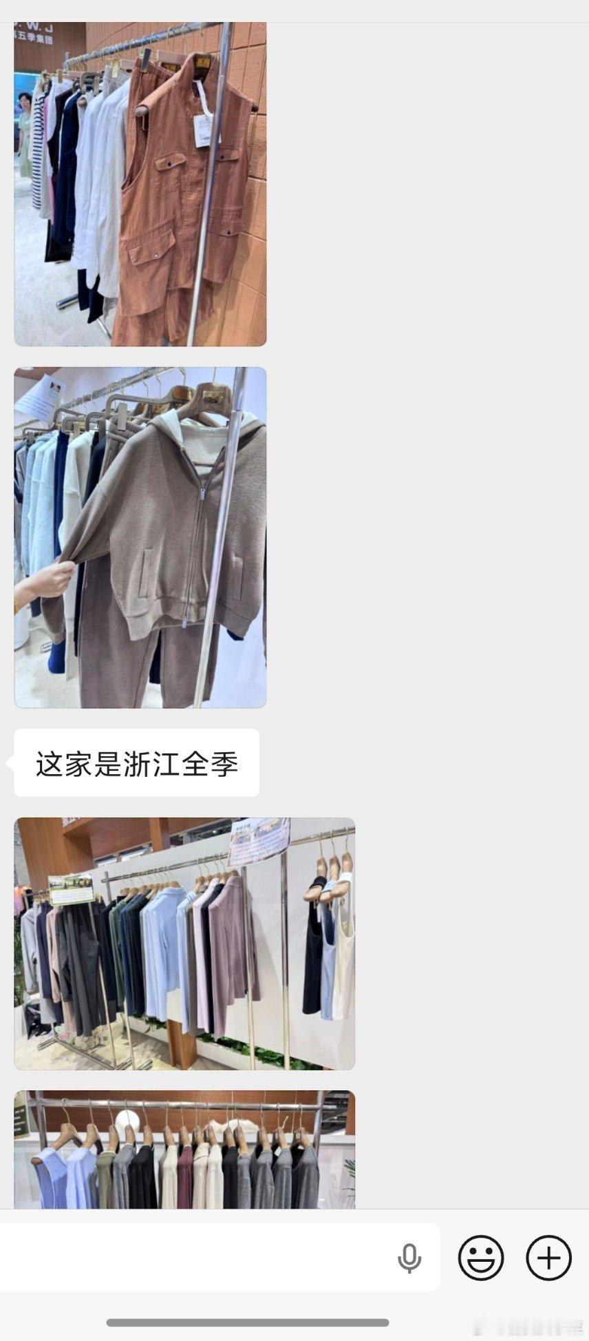 看起来都很普 ​​​