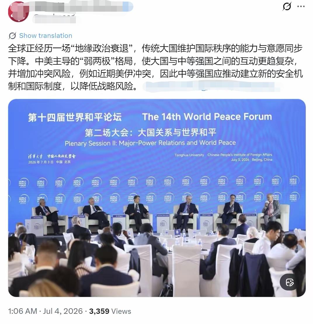 外媒某早报又在颠倒是非，它说：“中美主导的弱两极格局，使大国与中等强国之间的互动