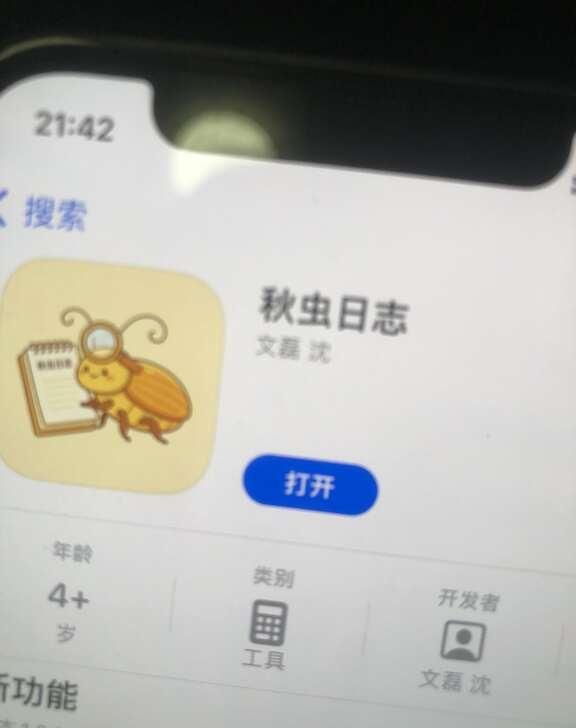 苹果的伪装无人能敌
能邪修干嘛不邪修追剧 ios技能 追剧日常 ios隐藏功能
