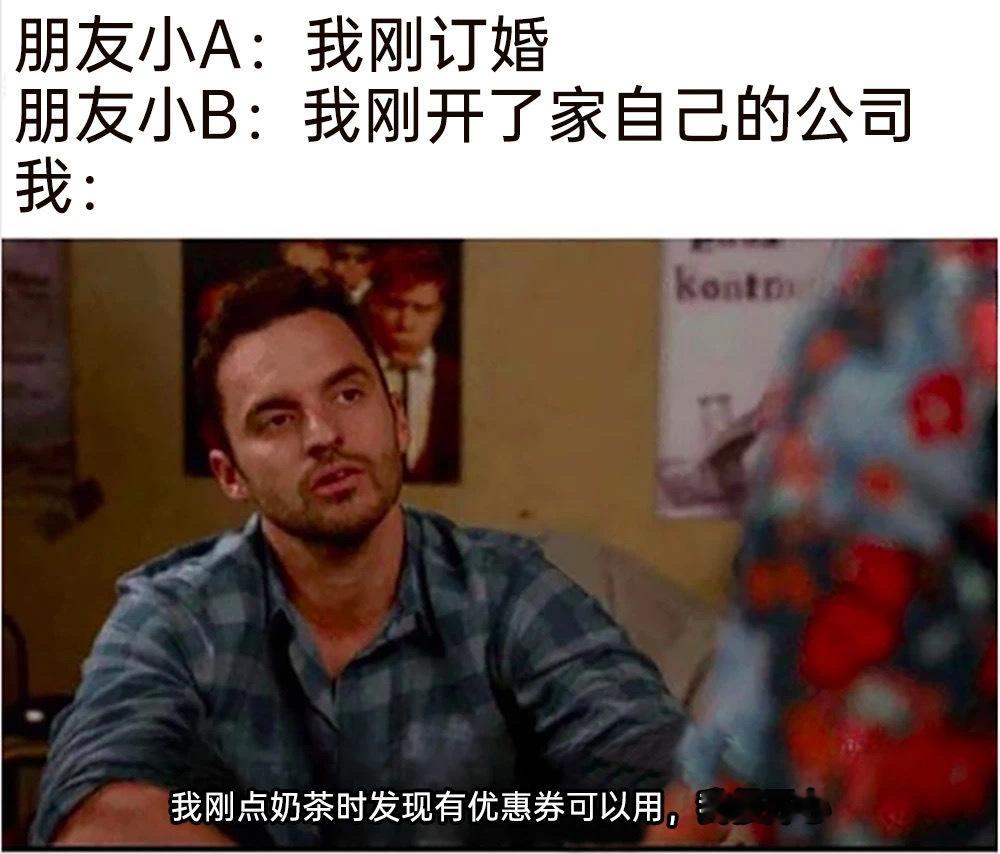 哇18.8！ ​​​