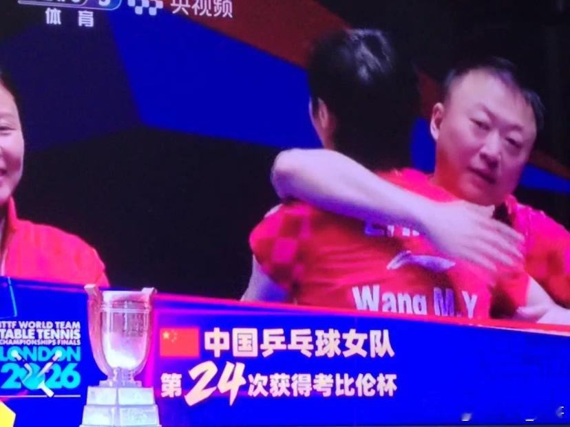 中国女乒又夺冠啦！这次考艾伦杯，咱女乒姑娘们一路势如破竹，直接拿下冠军。想想赛场
