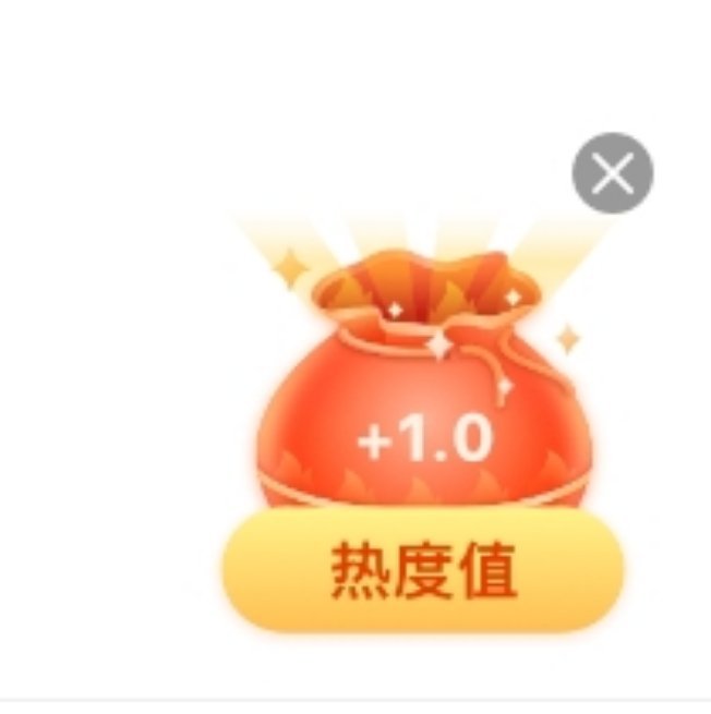 福袋1.0*2 0.1*1只截到一个 