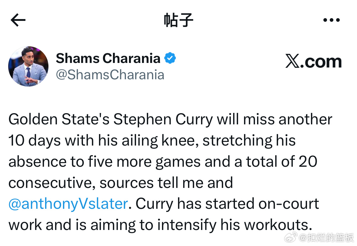 由于右膝伤势持续未愈，库里将再度缺阵10天，至少会再缺席五场比赛！ 