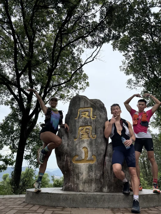 今日份幸运鹅 碰到两位大佬一起上山🏔️
