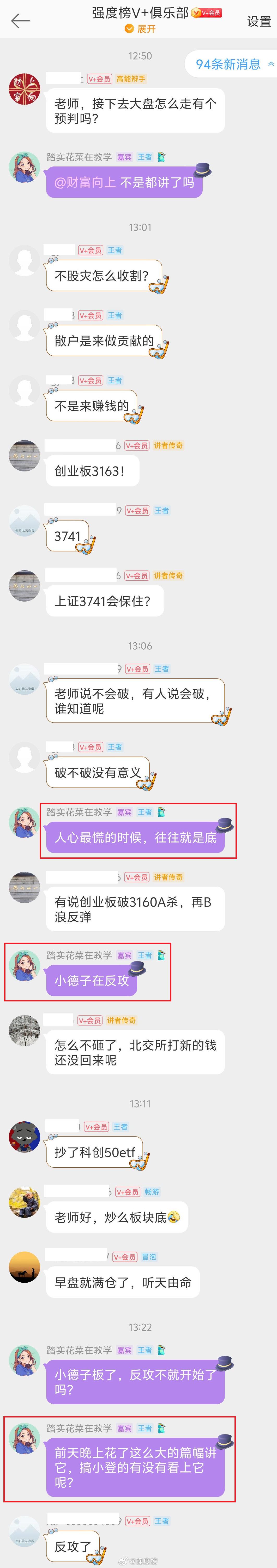A股易中天大跌A股 A股往往就是在你最恐慌的时候，开始反攻的