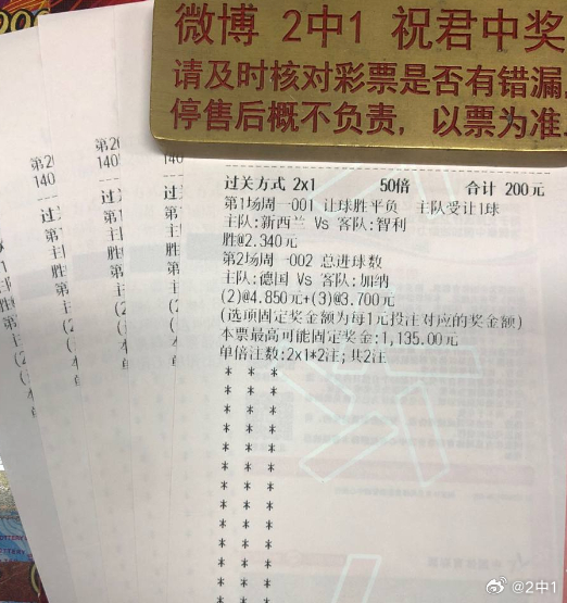 扬帆起航～全力以赴！001📍fifa系列 14:00球队：新西兰vs智利走向：