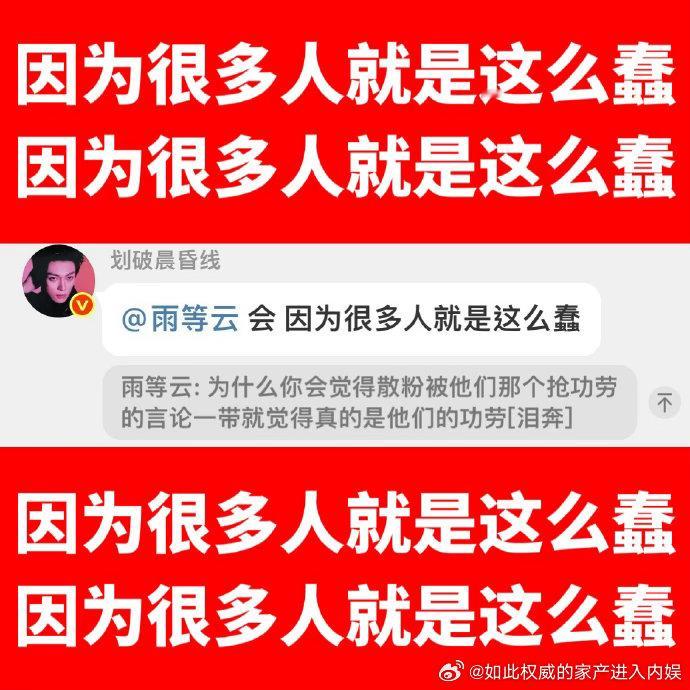 不讲不讲 