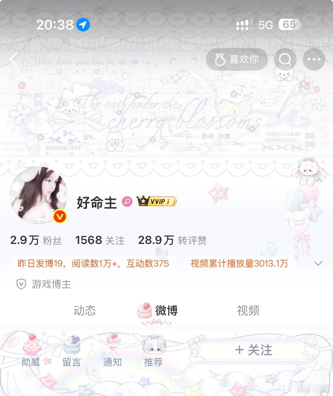 🍧  专栏 · 女孩