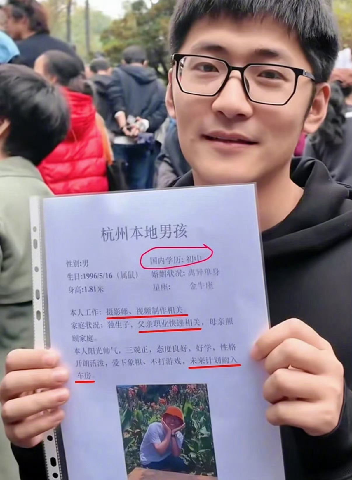 哈哈哈哈看了原视频笑死我了。只是国内学历是初中，那国外学历呢？