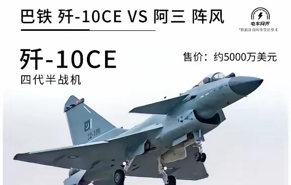 “小度小度”
“在呢”
“发射PL15”
[白眼]