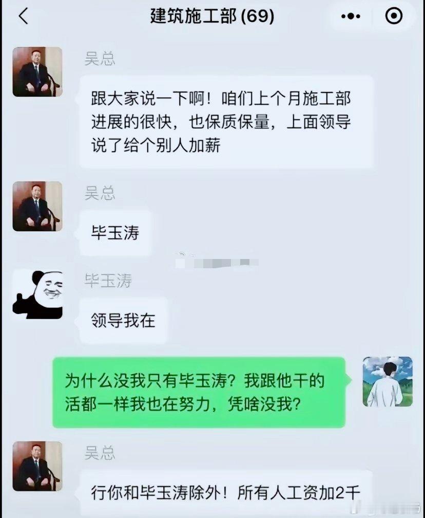 不管和谁说话，都不要打断对方。因为你不知道他下一句会不会有反转。有疑问先记住，他