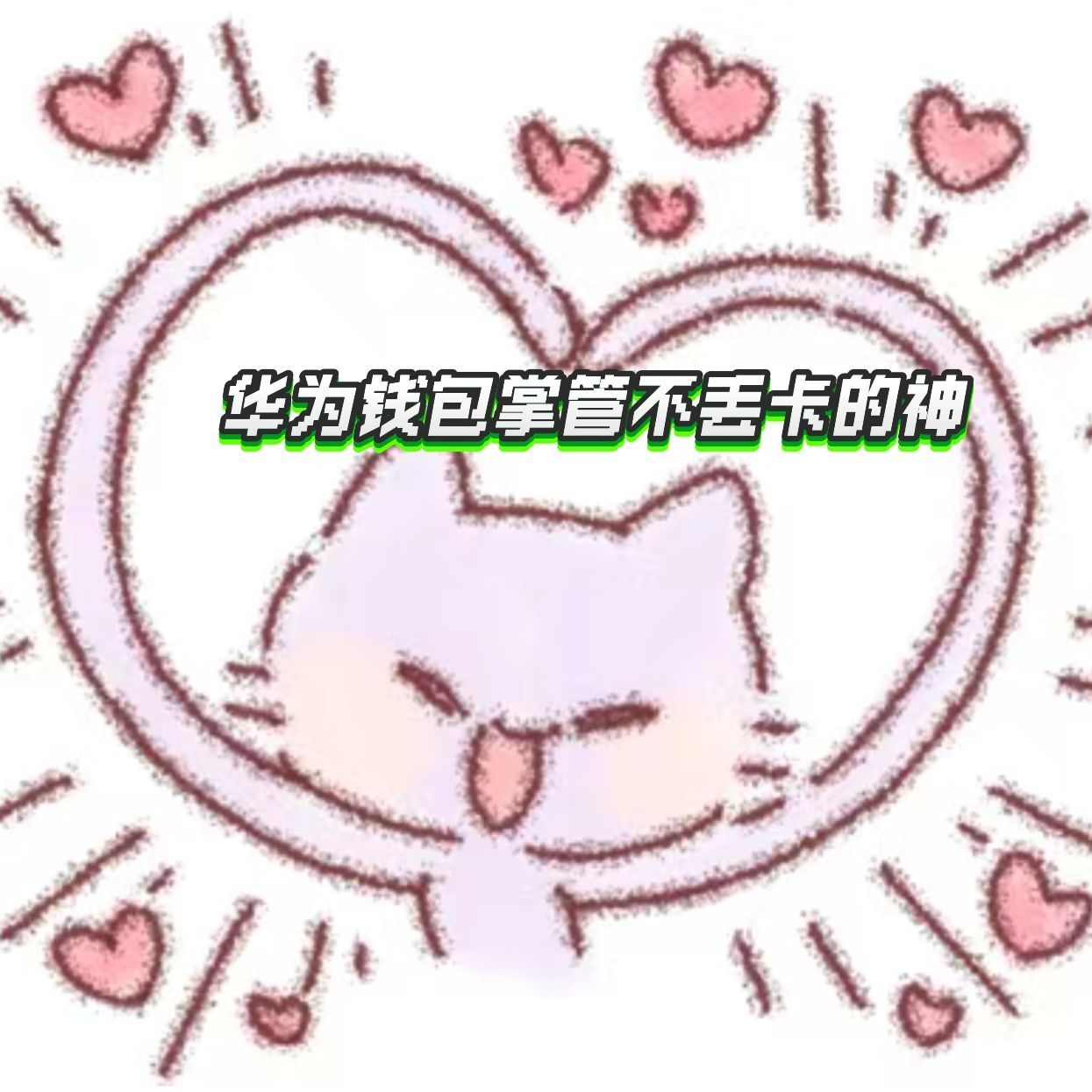 #手机支付已经进化到这种程度了# 呜呜呜为什么不能早出几年，以前我那手忙脚乱的开