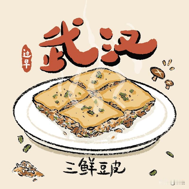 在武汉住了十年，
发现武汉话很有特色，
有着“冲、快、直、热”的特点，
天生自带
