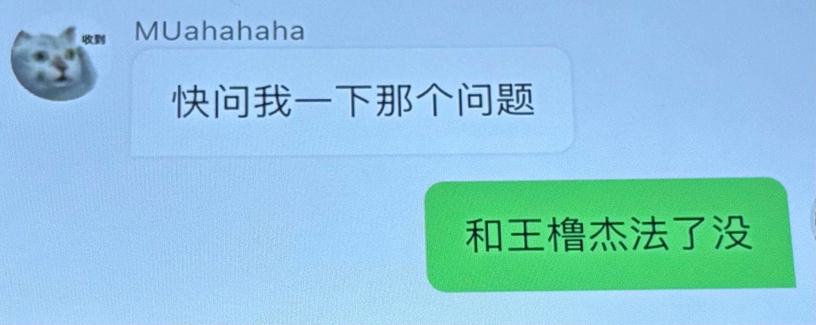 使命必达 