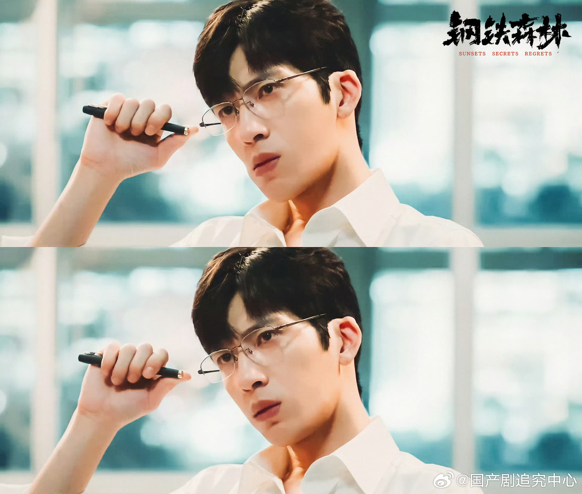 井柏然这回有人夫感了原著粉彻底被惊艳到，儒雅斯文气质完美贴合人物，自带清冷阴湿氛