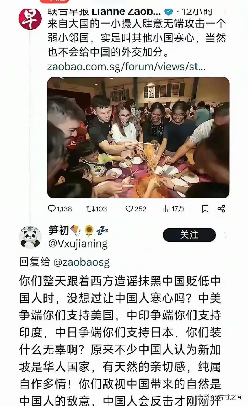 这个反击之言让人无比舒畅！

    写文章时写过这个话题，但如果用明确的言语挑