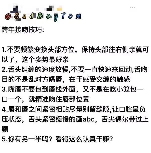 学会了吗？