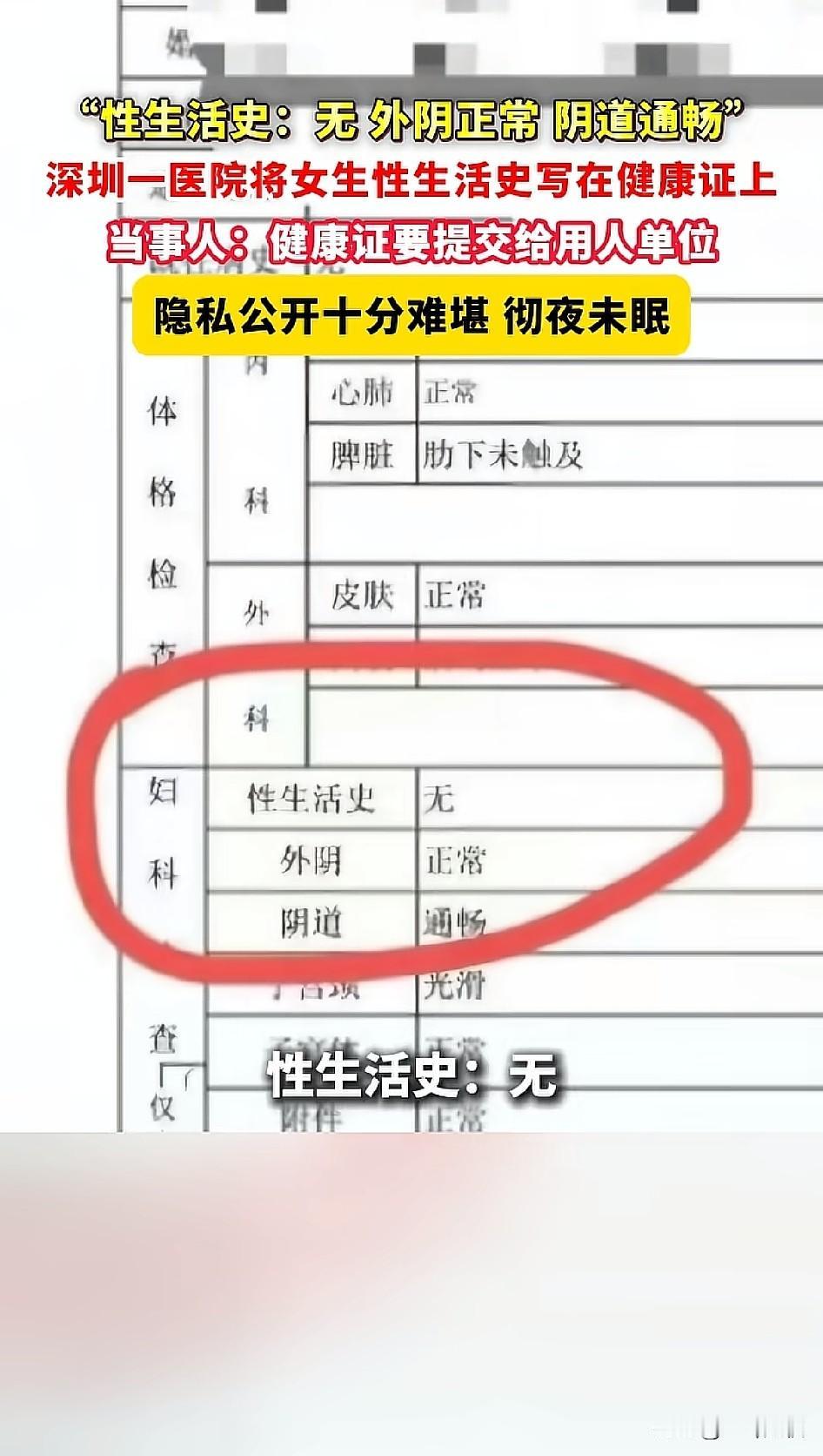 有毛病！！！