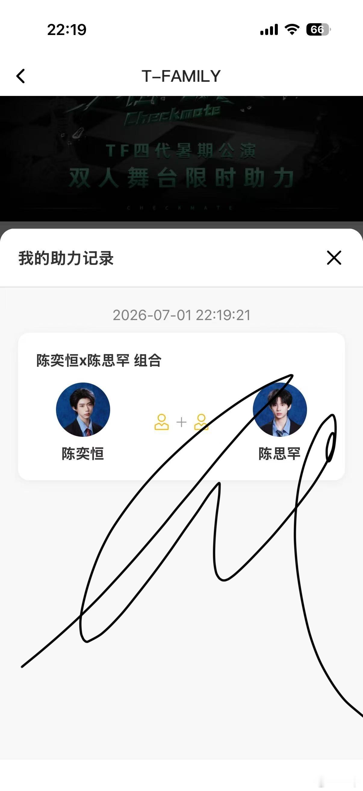 分享图片 