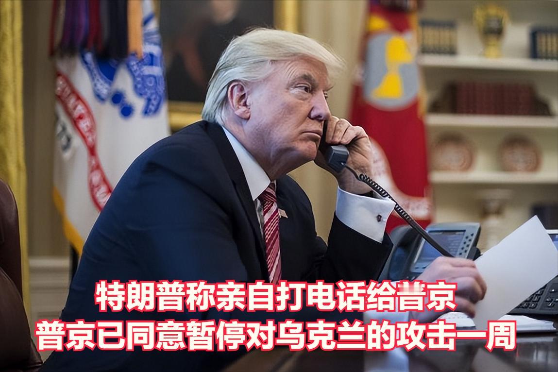 俄罗斯暂停攻击乌克兰能源设施一个星期，这是自2022年开战以来的首次。美国总统特