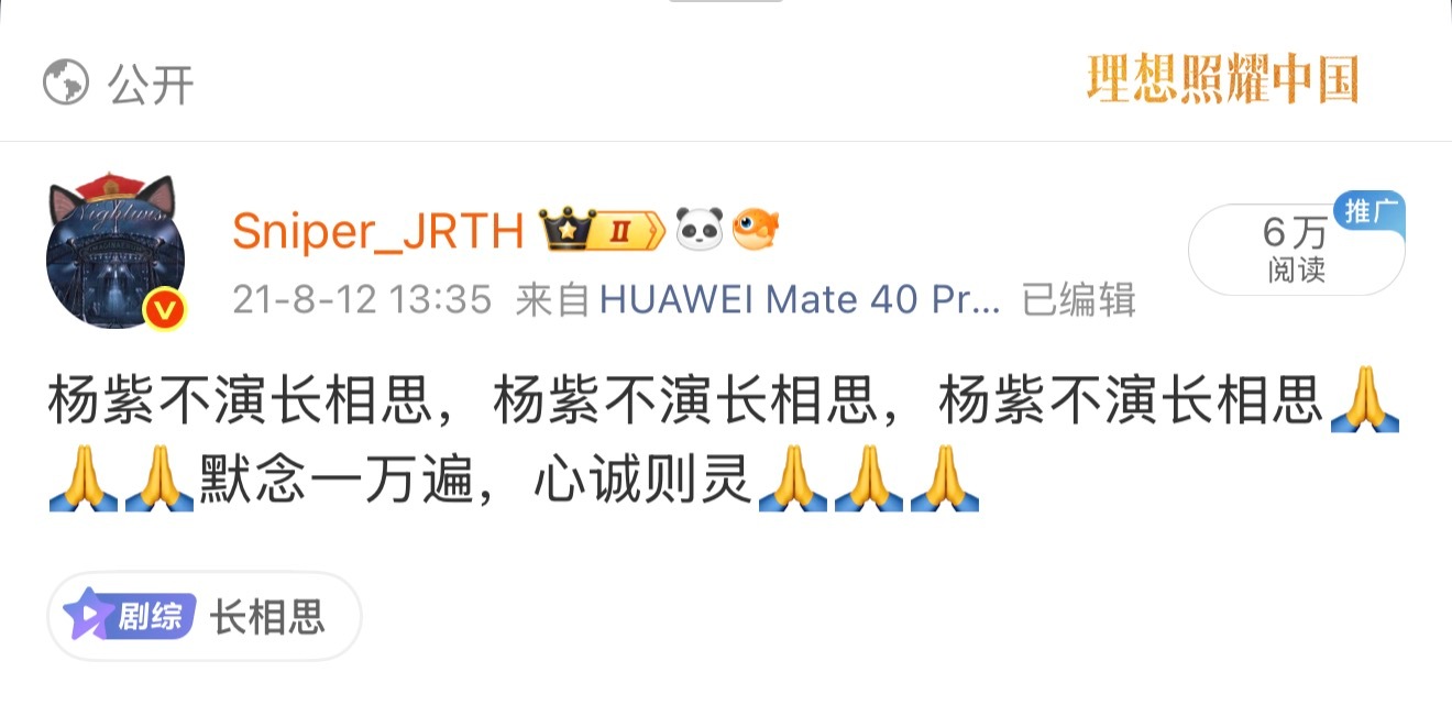 那年今日：当初有多抗拒，后来就有多跪舔。 