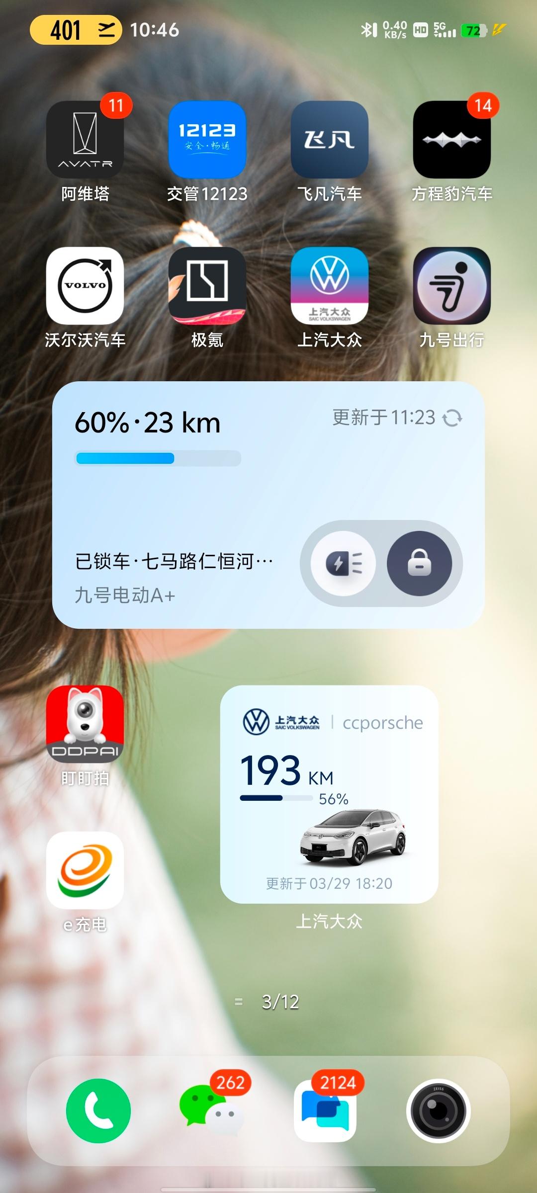 #1年充电能比加油省多少# 这个话题我有发言权啊，我从2015年开始开电车，那个