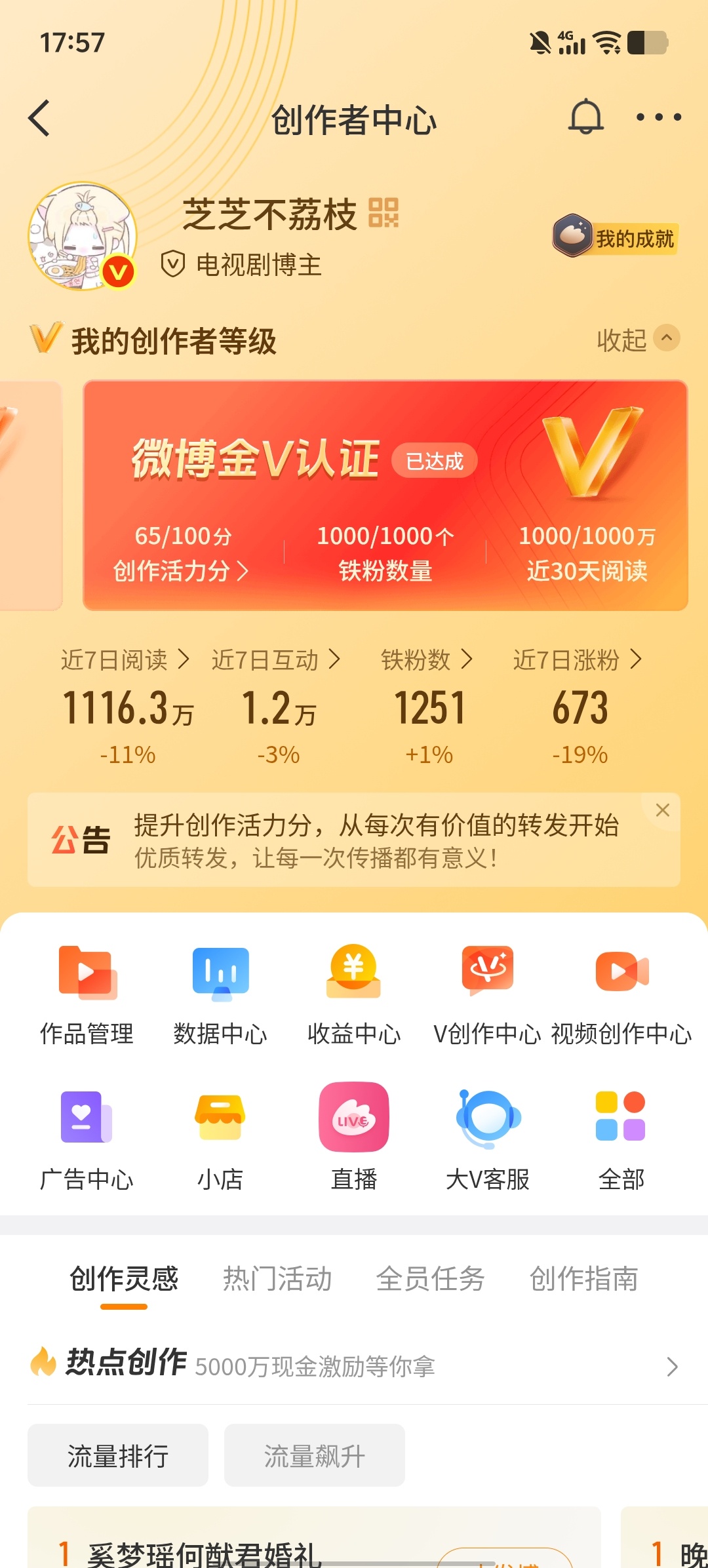扣1我会出现在你的评论区  