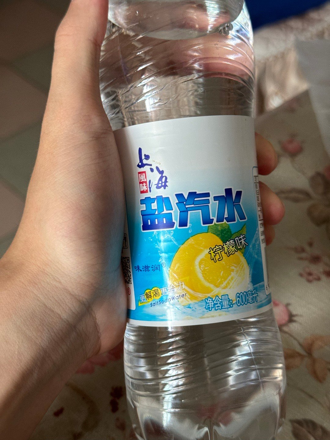 喝过盐汽水吗？[第五人格] ​​​