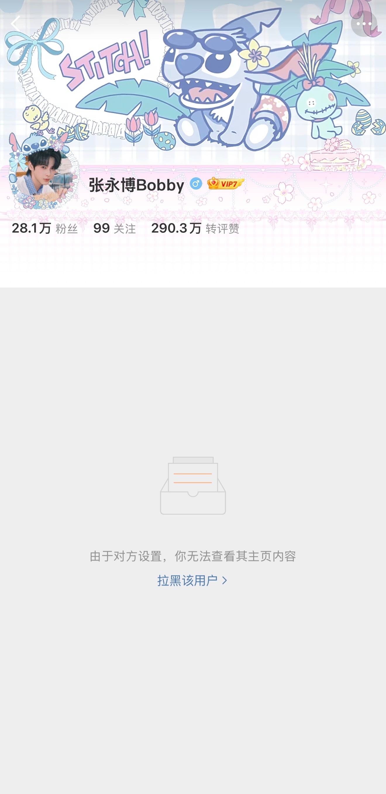 放我出来！！你一点也不可爱了🐽 