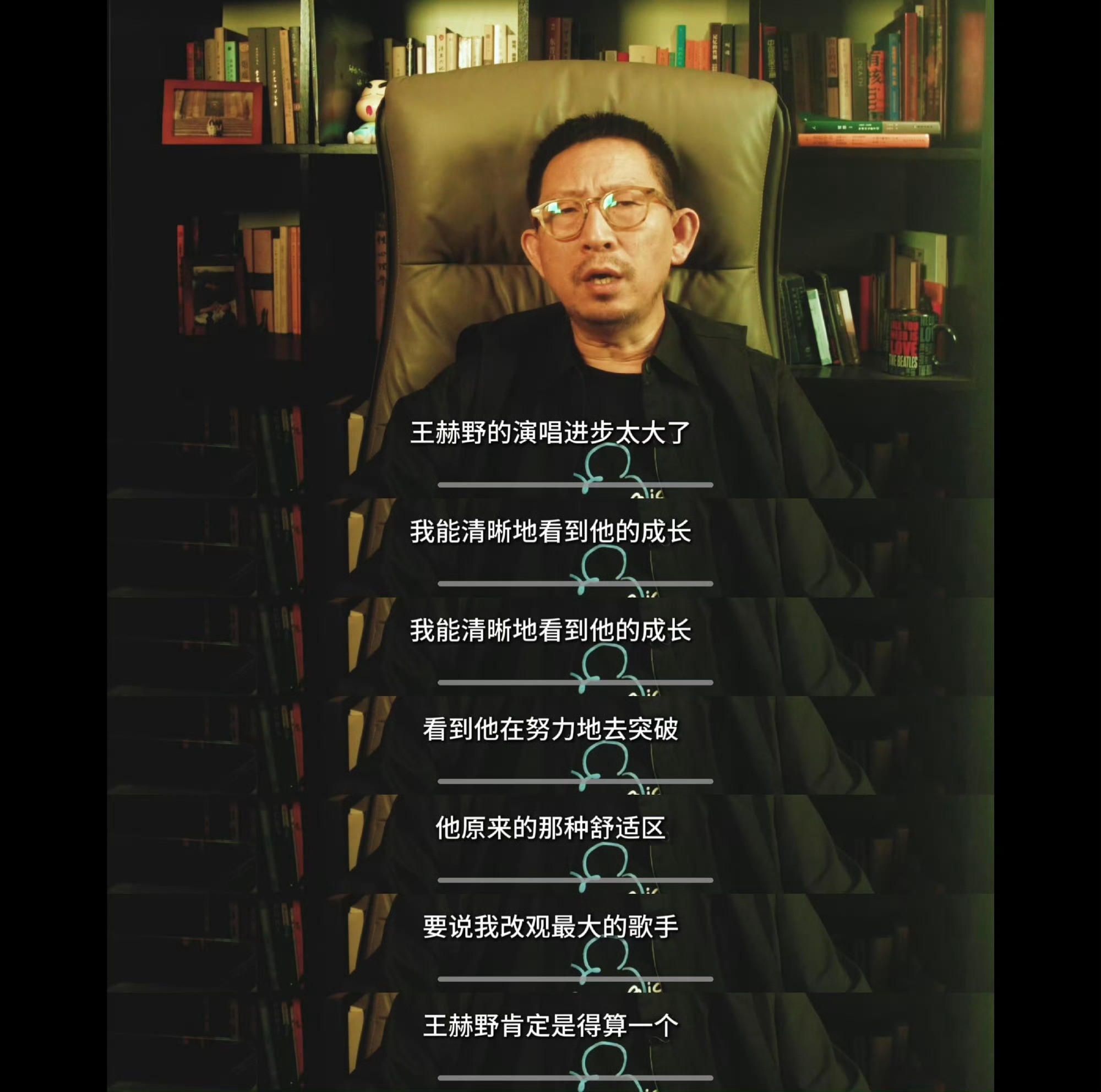 丁太升锐评王赫野二专丁太升说王赫野不再是油腻歌手 从《大风吹》被批“很不体面”到