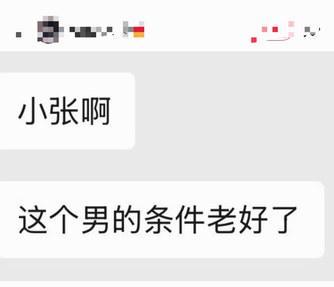 全网最尊重空气炸锅的媒人（真的不是编的吗哈哈哈哈 