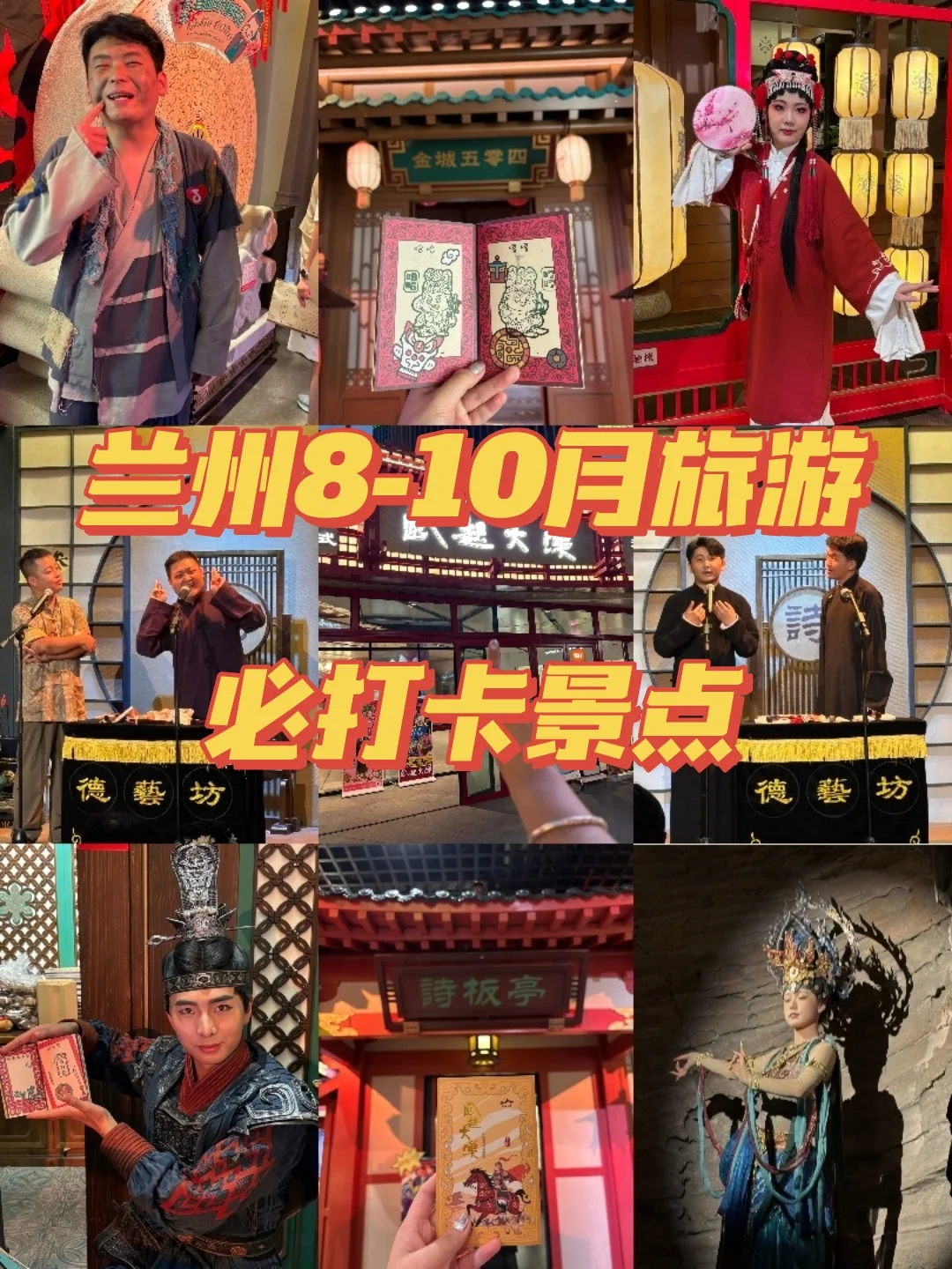 在风起大汉听德艺坊相声能有多绝？