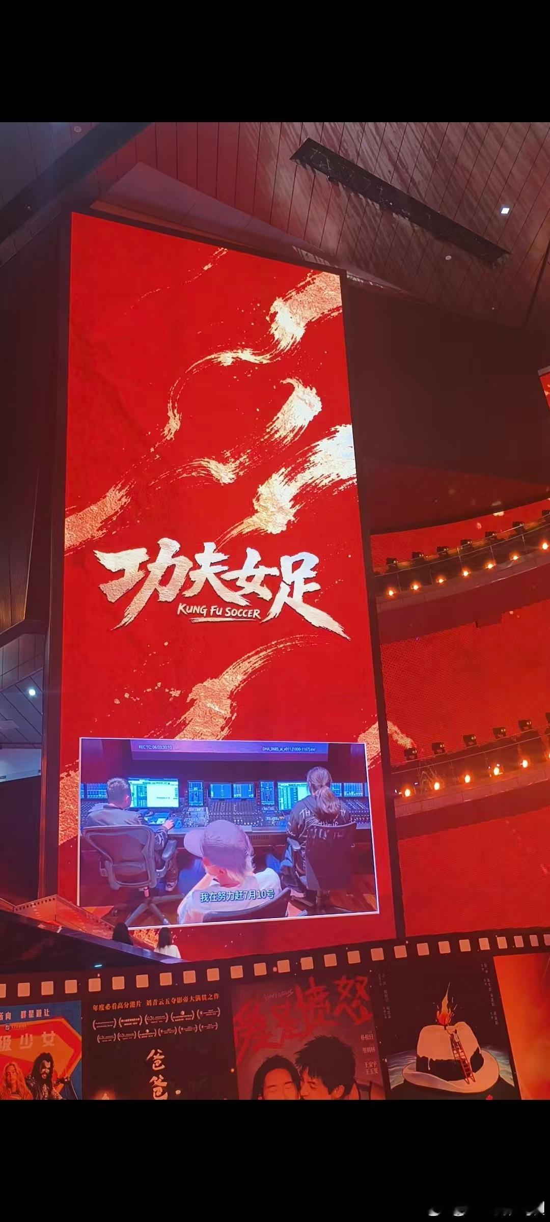 唯一男主张艺兴新电影《功夫女足》即将定档 