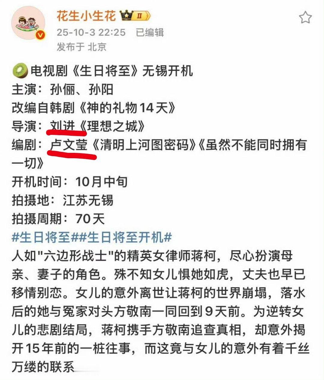 班底这么差的吗 ​​​