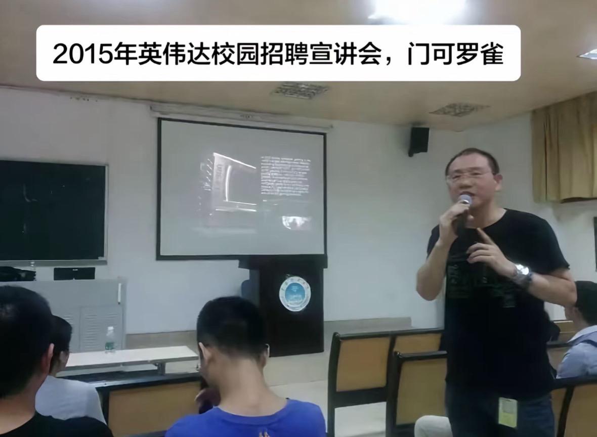 2015年英伟达校园招聘 与 建筑系讲座