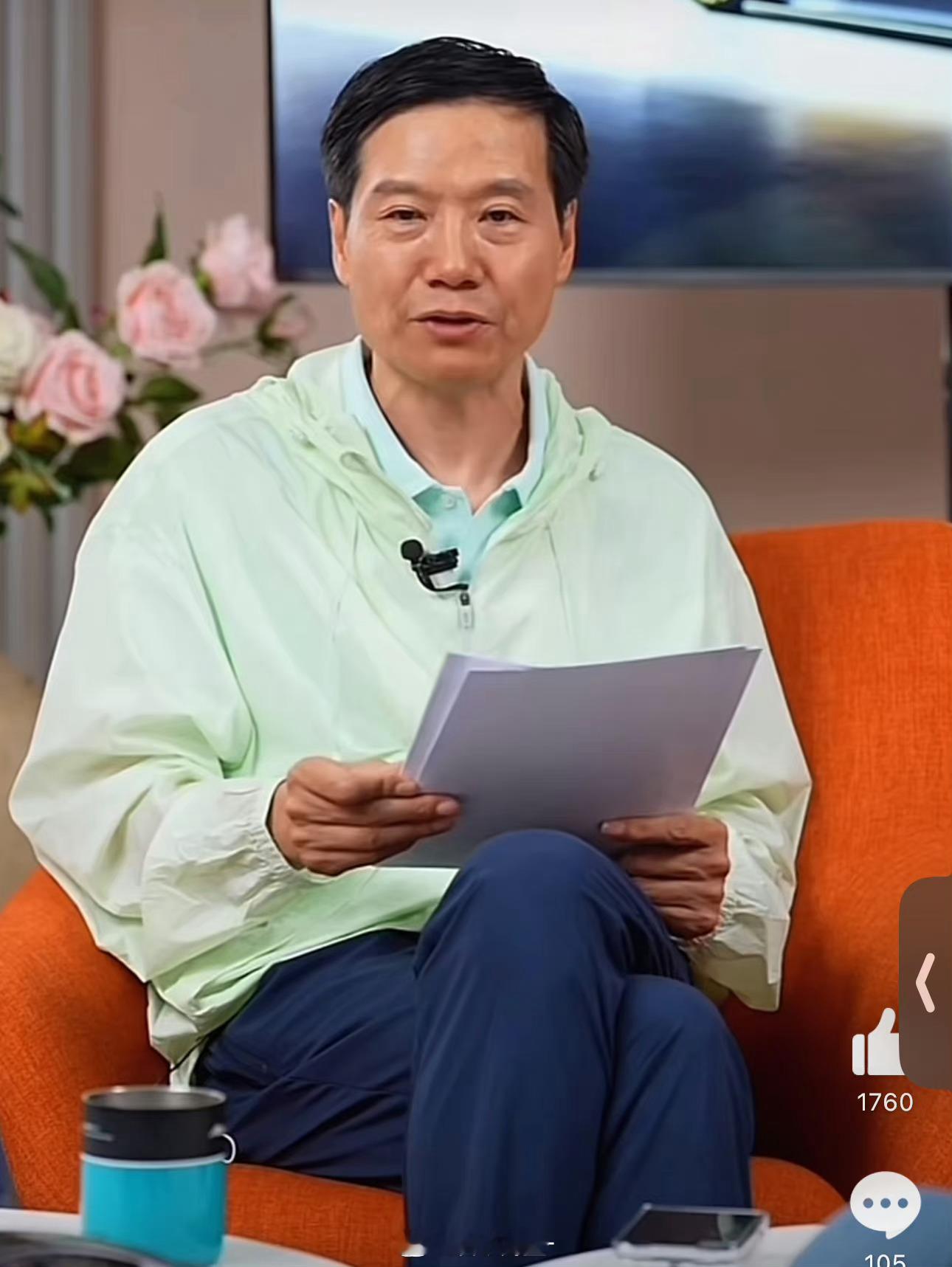 #雷军直播突发炸麦#这件事反而让我觉得雷总是真看重消费者，千亿老总没有直接中断直