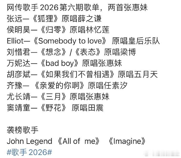 尤长靖唱三月一字一句诉说过往遗憾，期待尤长靖舞台完整诠释三月内核 