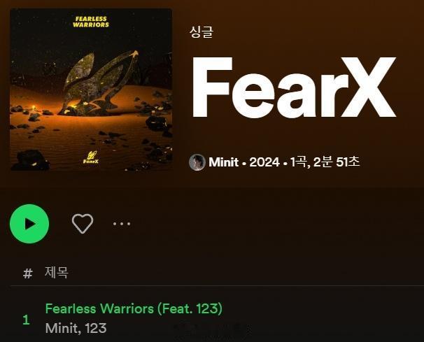 FearX推出了战队应援曲《Fearless Warriors》，由Minit，