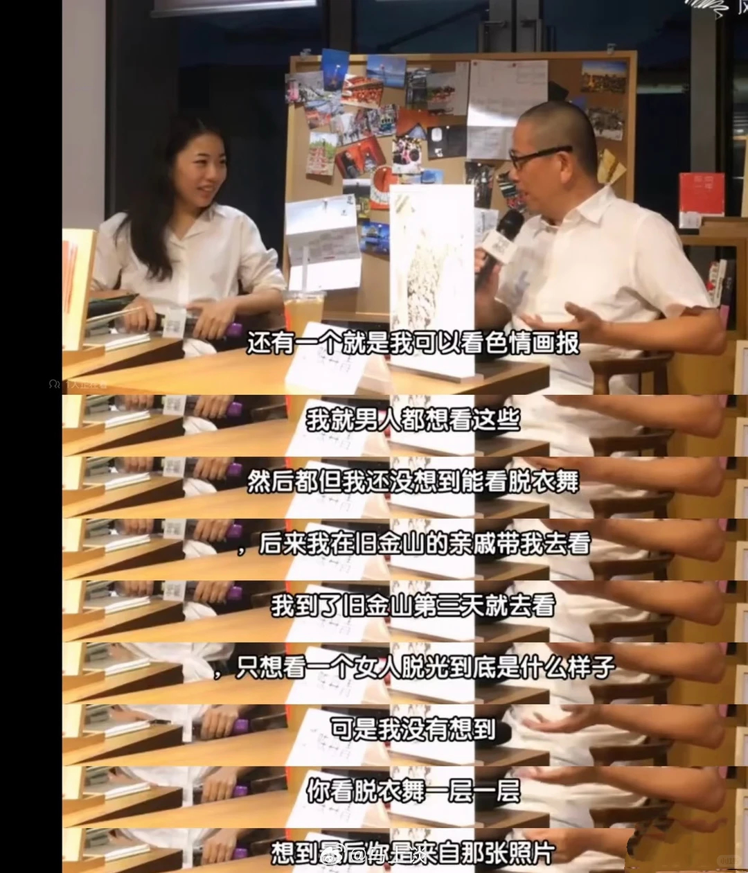蒋方舟看脱衣舞看出心得来了，上节目时还给男嘉宾推荐脱衣舞场所（如此一想，ange