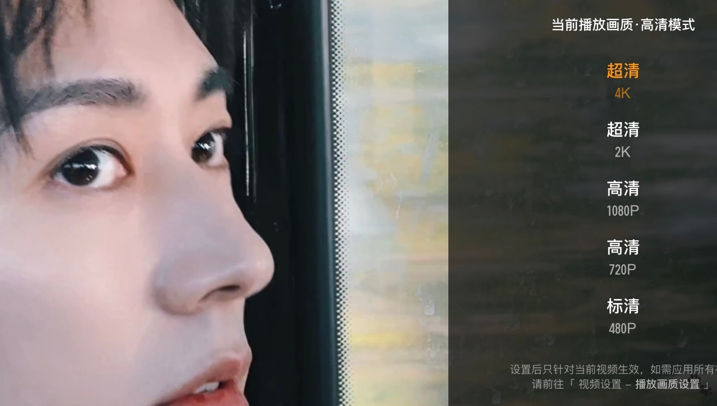 之后都是4K无水印的日子了