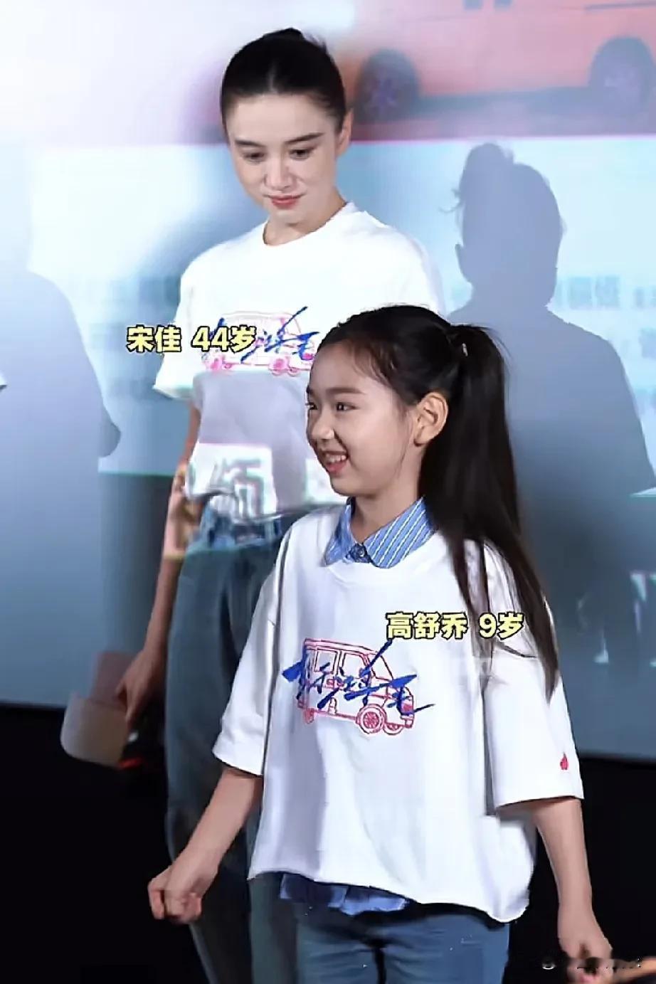 明星的孩子起点就是高，董璇闺女头一次演电影就是跟宋佳合作！

高舒乔，小名小酒窝