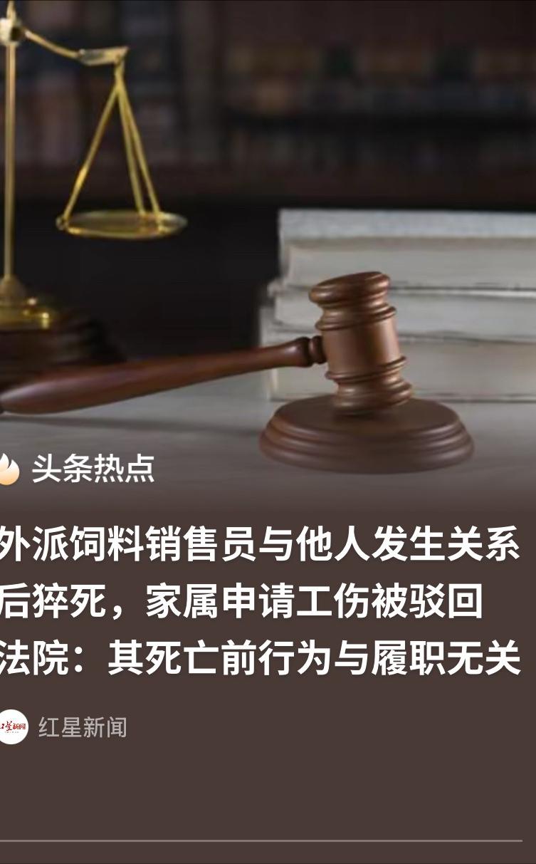 [兔子]福建，男子外派期间，一大早便与一女子吃饭喝酒，饭后，又与女子发生了关系。