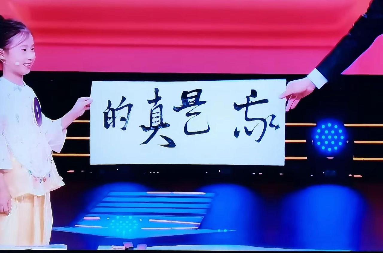 1.2亿观众观众“神州腾飞”书法作品，这个小朋友用大笔书写的“神州腾飞”书法作品