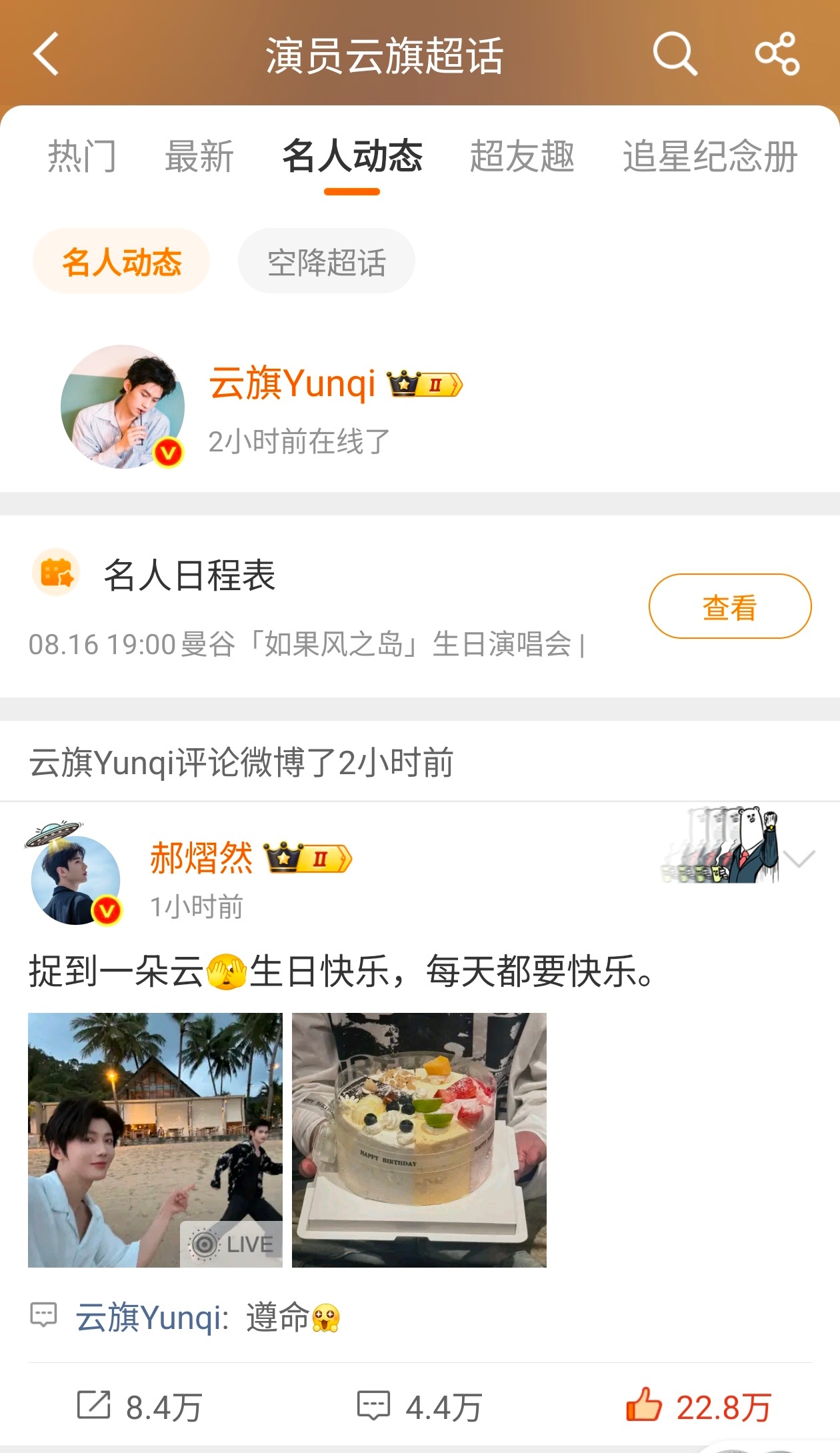 卧槽 好爽啊为什么这么爽啊啊啊啊 