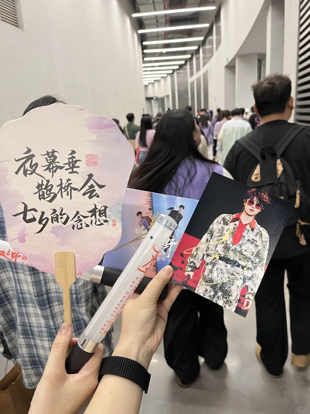 许嵩的亲笔签名这是真的吗？