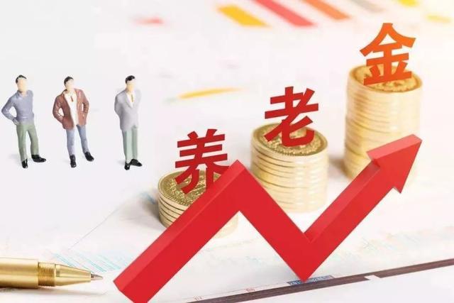 5月6日最新！人社部财政部2026养老金调整通知，官方情况来了！
 
家人们，今