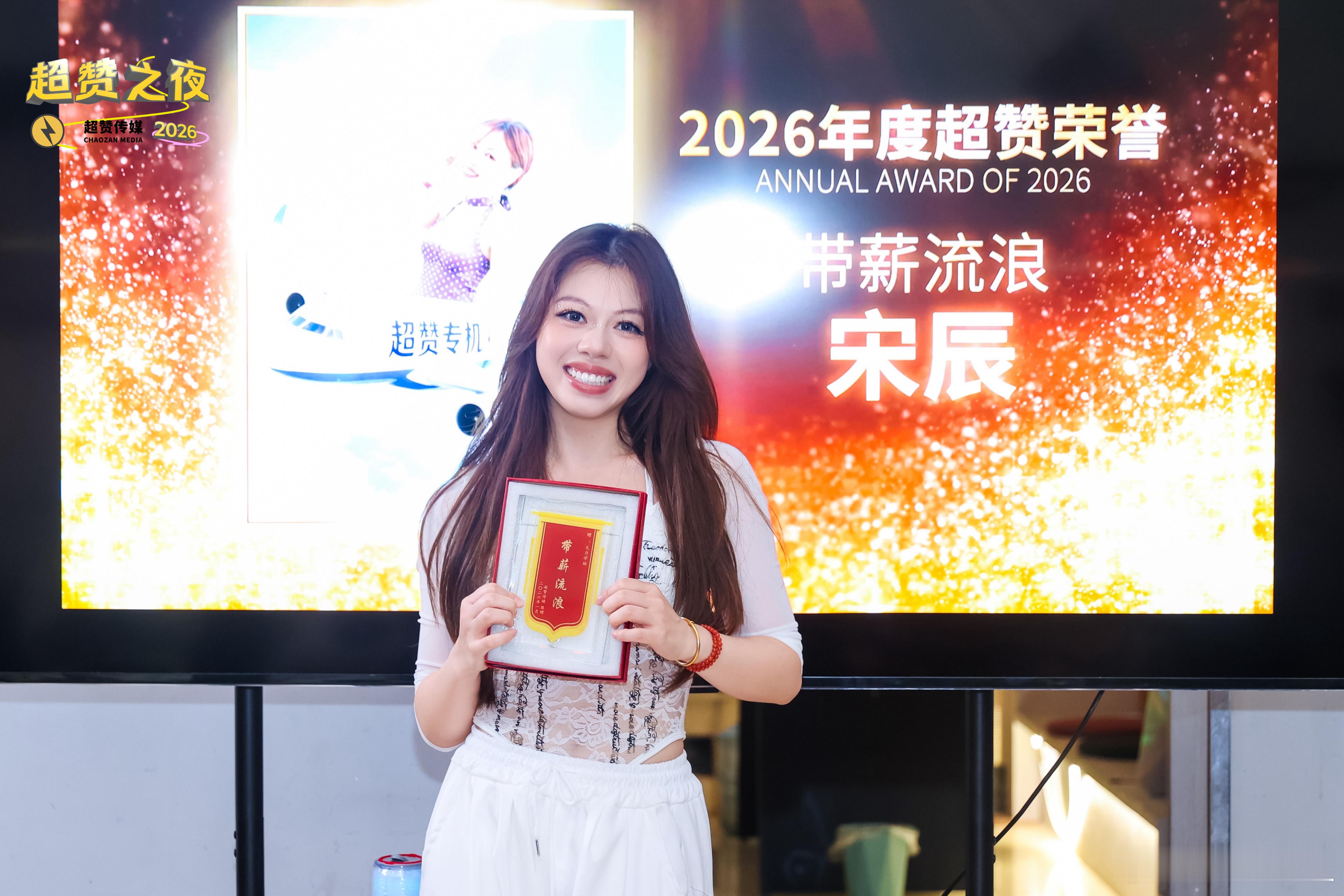 感谢大boss给我颁的大奖把我给感动坏了2025这一年不是在出差就是在出差的路上