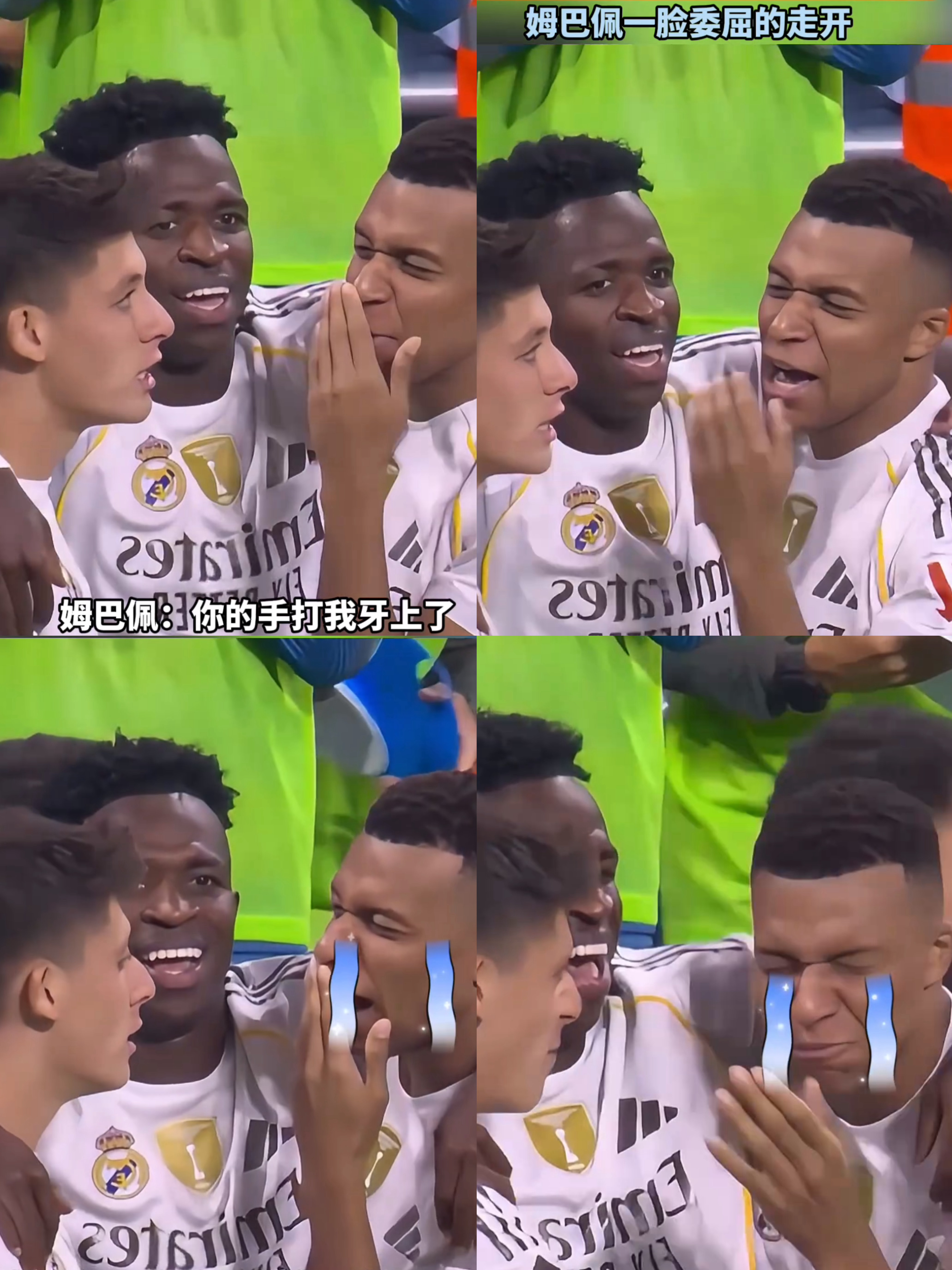 可爱🥰被扇了后还忍了一会儿痛到忍不住才跟🍊说自己被扇到了🥺🥺🥺 