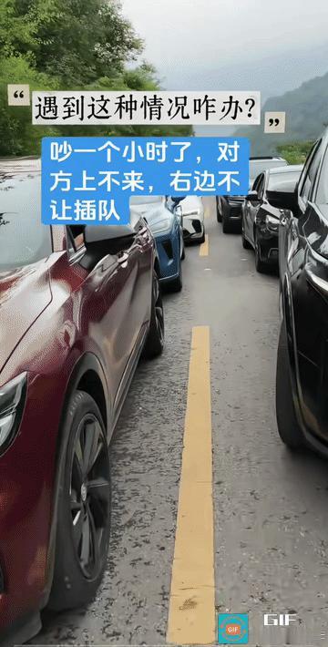 开车出门儿，与人方便，就是与己方便。不要为了抢一分钟的时间，反而耽搁自己更长的时