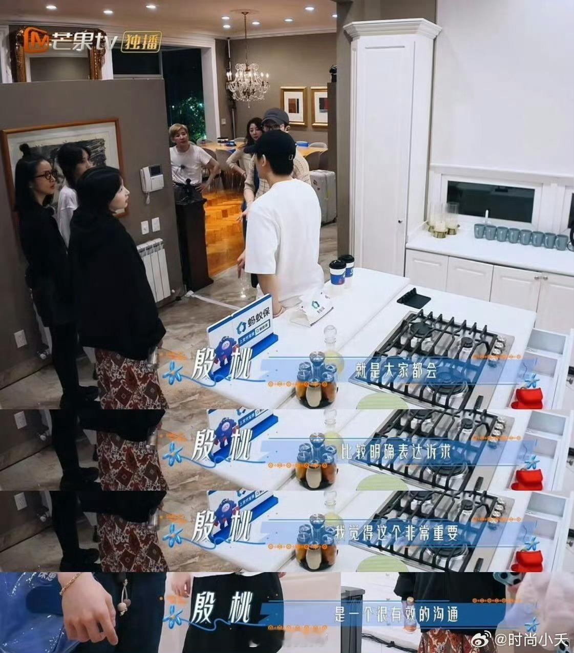 花少8镜头外的殷桃台前是实力演员，幕后是暖心姐姐。殷桃在花少旅途体恤工作人员，乐